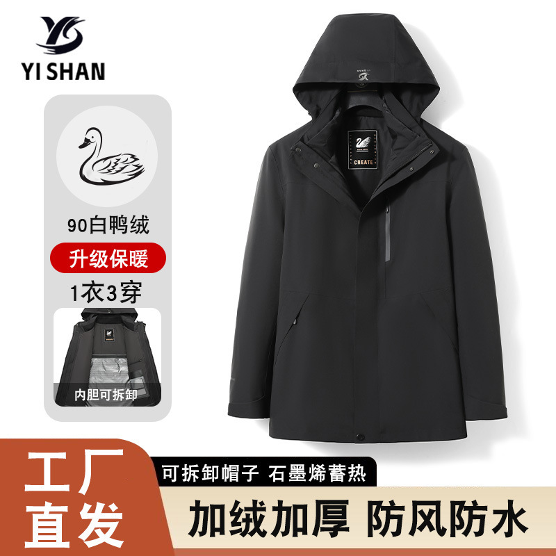 Winter Parka down Jacket for Men, Mid-Length, Detachable Hood, Rex Rabbit Fur, Thickened and Warm, One-Piece Drop Shipping