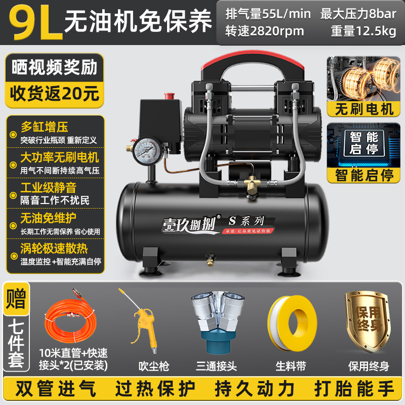 Yijiuyi S 시리즈 [1000와트-9리터]