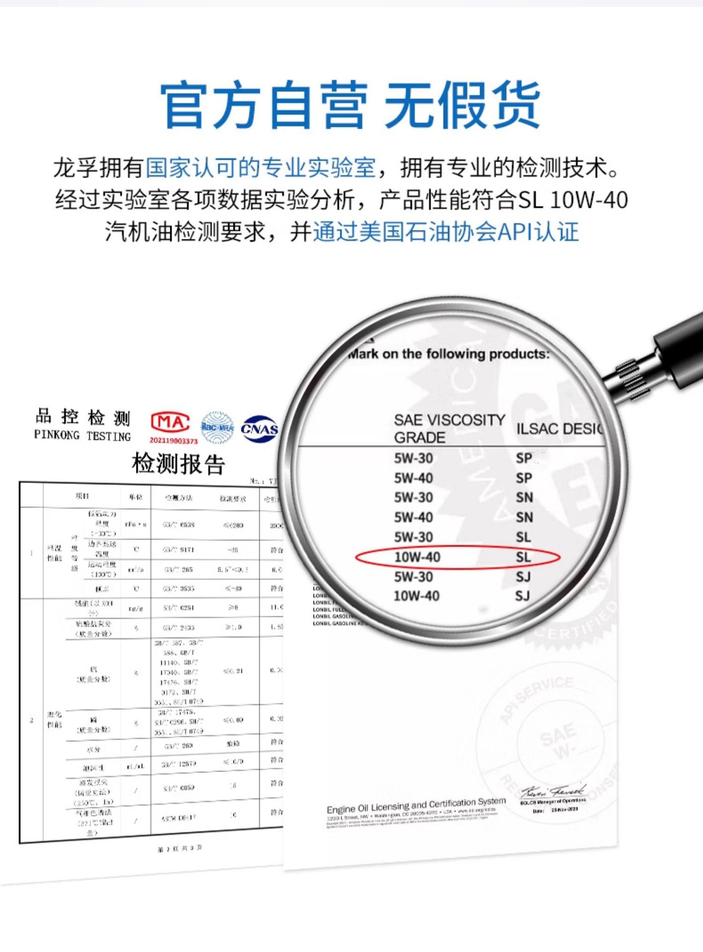 Automobile Oil Sl Gasoline Engine Lubricant 10W40 Official Genuine Car Fully Synthetic Engine Wholesale