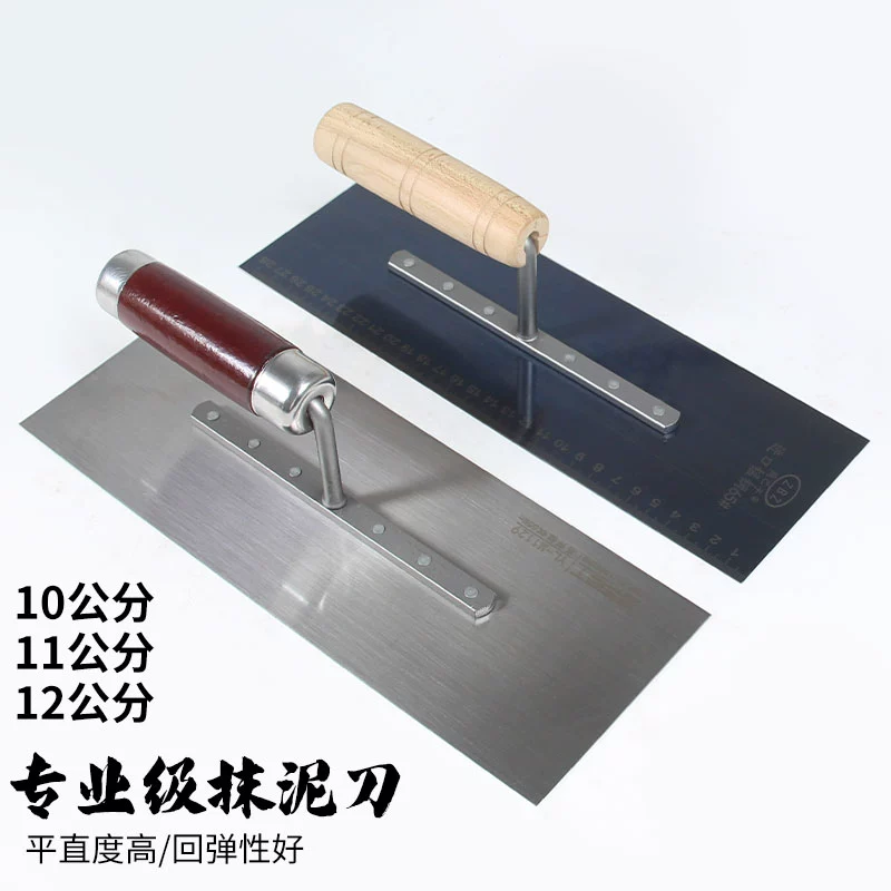 Импортная кельма из марганцевой стали, утолщенная штукатурная кельма с длинной ручкой, толстая железная штукатурная кельма, нож для резки стен, штукатурная кельма.