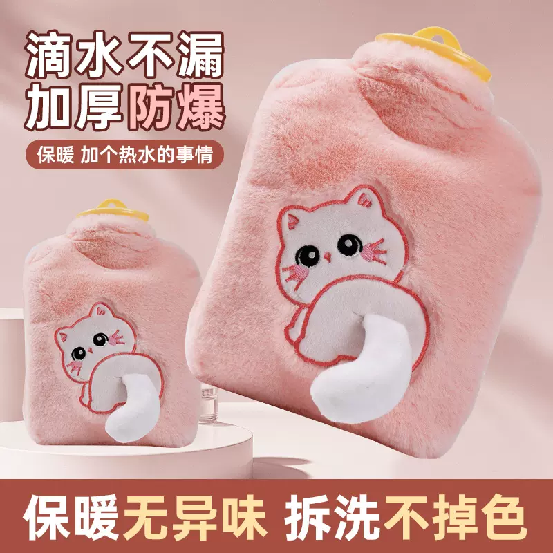 热水袋注水可爱暖肚子大暖水袋卡通毛绒布套暖手袋加厚防爆热水袋