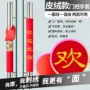 单元防寒布艺绒布防护套