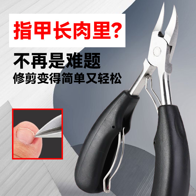 Nail Groove Pliers, Stainless Steel Eagle-Beak Pliers, Special Nail Clippers for Toenails, Pointed Toe Nail Trimmer, Ingrown Toenail Pedicure Tool