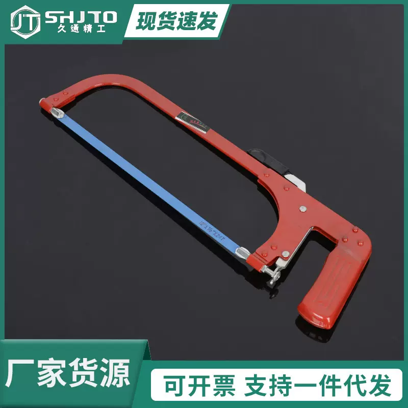 厂家批发钢锯架锯弓手动工具 半自动园林钢锯木工家用临沂五金