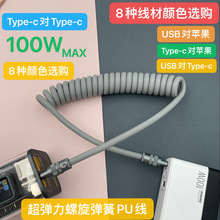 PU���ɾ��ֹ�DIY �m����O���A��OPPOһ��VIVO�����֙C������侀