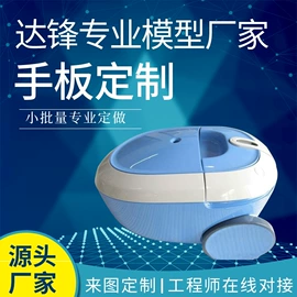模型、手板;CNC加工;其他机械加工
