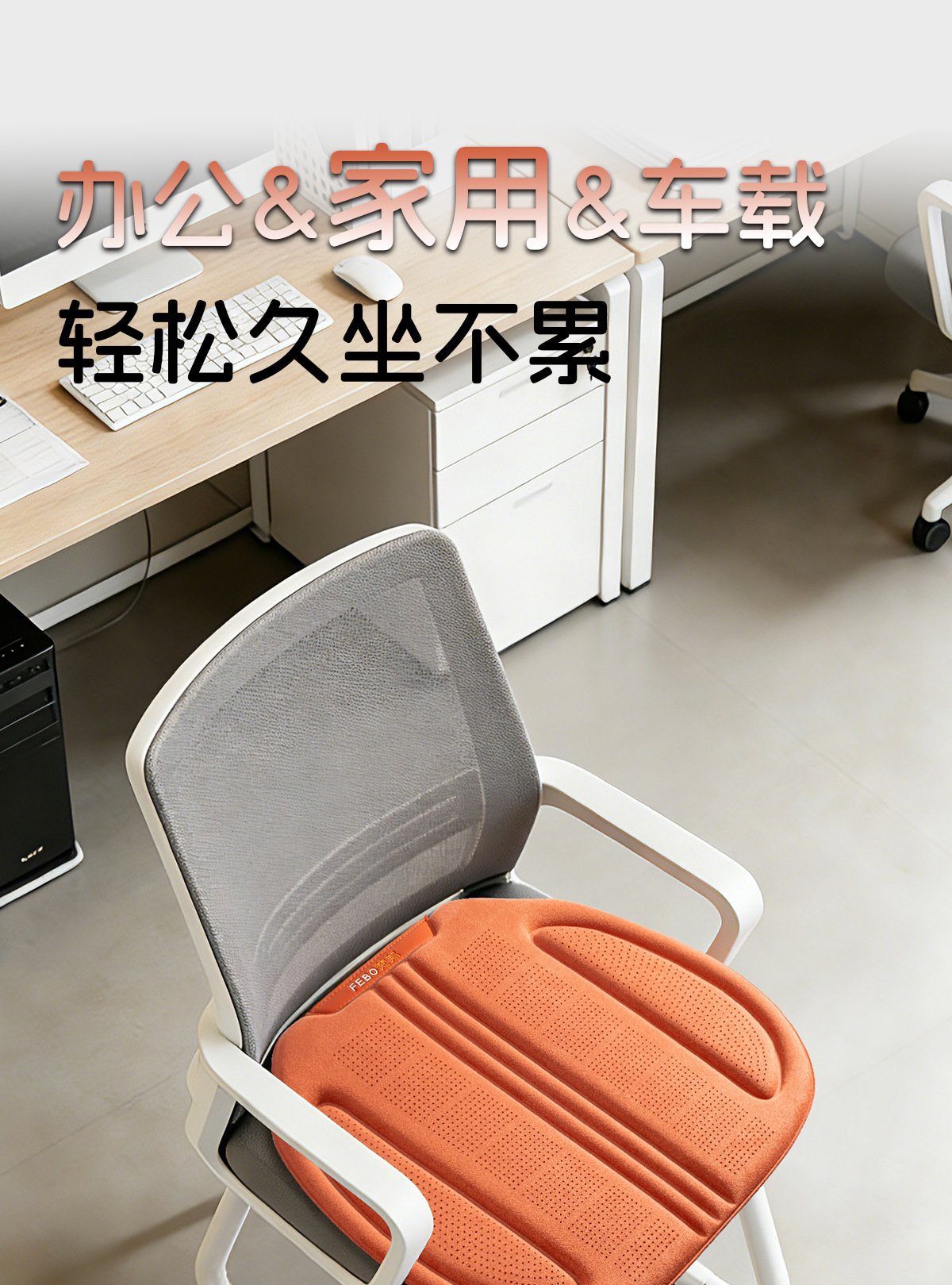 TANK Car Seat Cushion Full Set 300/400/500 Suede Seat Cover