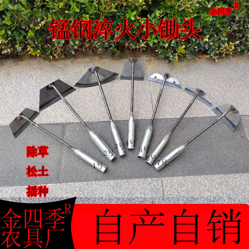 家用园艺除草神器农用工具除草挖土种菜种花赶海挖蛤蜊蛏子小锄头