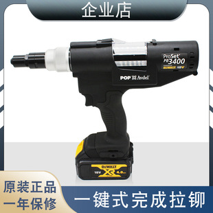 In stock wholesale PB3400 pop battery rivet gun electric nail gun lithium battery one-piece delivery
