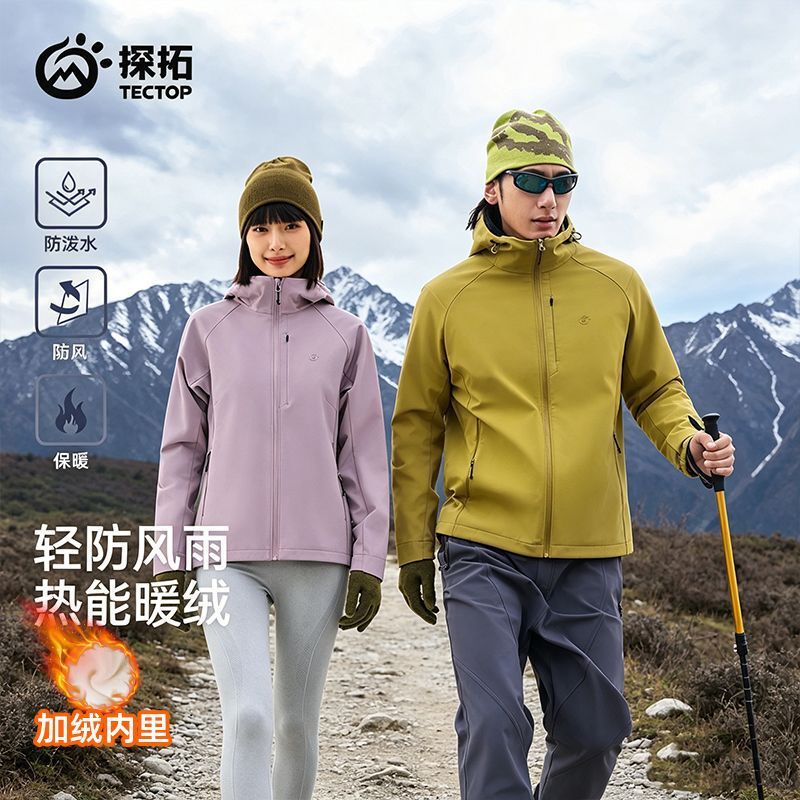 YX Outdoor Men's Softshell Jacket Windproof Waterproof Durable Jacket Autumn Winter Hooded Hiking Jacket with Fleece Lining YX Outdoor Men's Softshell Jacket Windproof Waterproof Durable Jacket Autumn Winter Hooded Hiking Jacket with Fleece Lining