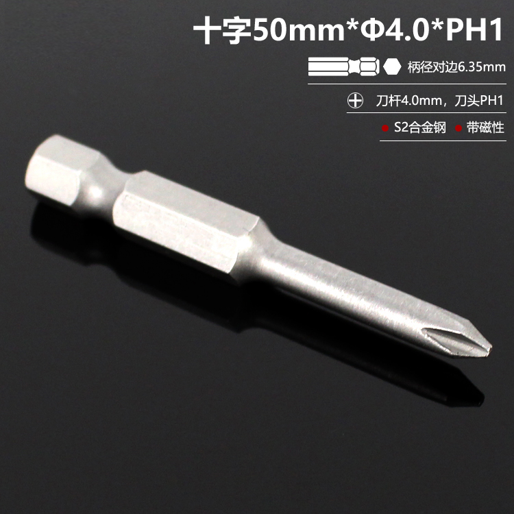 El destornillador eléctrico con cabeza de lote cruzada alargada con cabeza de taladro de mano S2 de alta dureza y conjunto magnético fuerte DIY PH2 doméstico