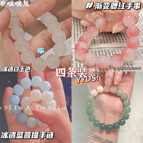 Girls' bracelets wrapped around the fingers with soft bodhi seeds and gradient color Buddha beads bracelets for children to play with bodhi bracelets wholesale