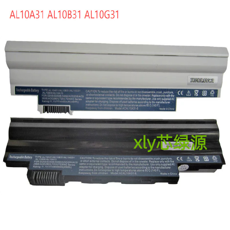 Compatible with Acer Aspire One D255, D257, D260, D270, and D255-2331522 722 batteries Compatible with Acer Aspire One D255, D257, D260, D270, and D255-2331522 722 batteries