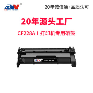 �|���m�û���CF228A����HP��ӡ�C427DW/FDN M403D/DN 527 526ī��