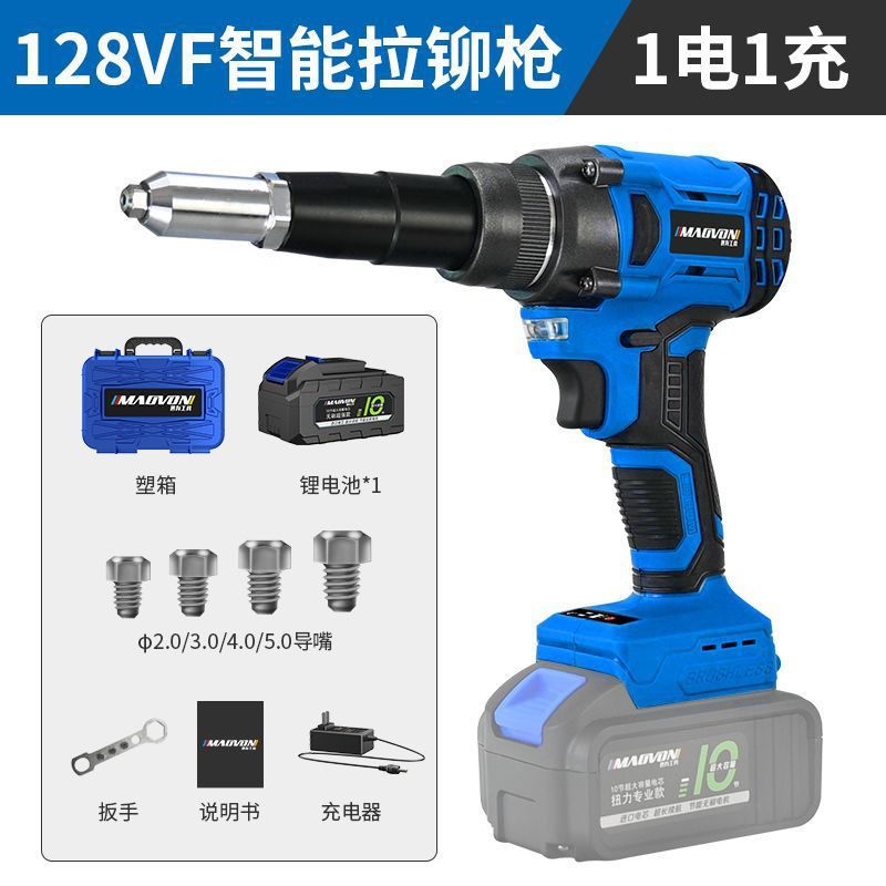 全自動電動リベットガンリチウム電池芯抜きリベットガン|undefined
