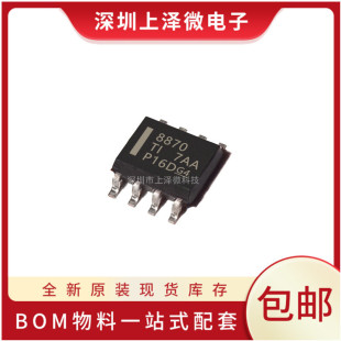 DRV8870DDAR DRV8871DDAR DRV8871 DRV8872DDAR RV8872 original in stock