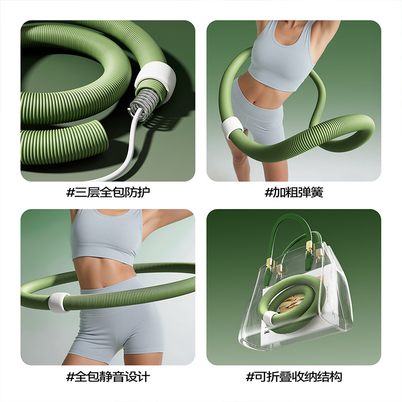 SMOOKY升级静音款弹簧呼啦圈健身运动折叠成人加重不伤腰收腹瘦肚|undefined