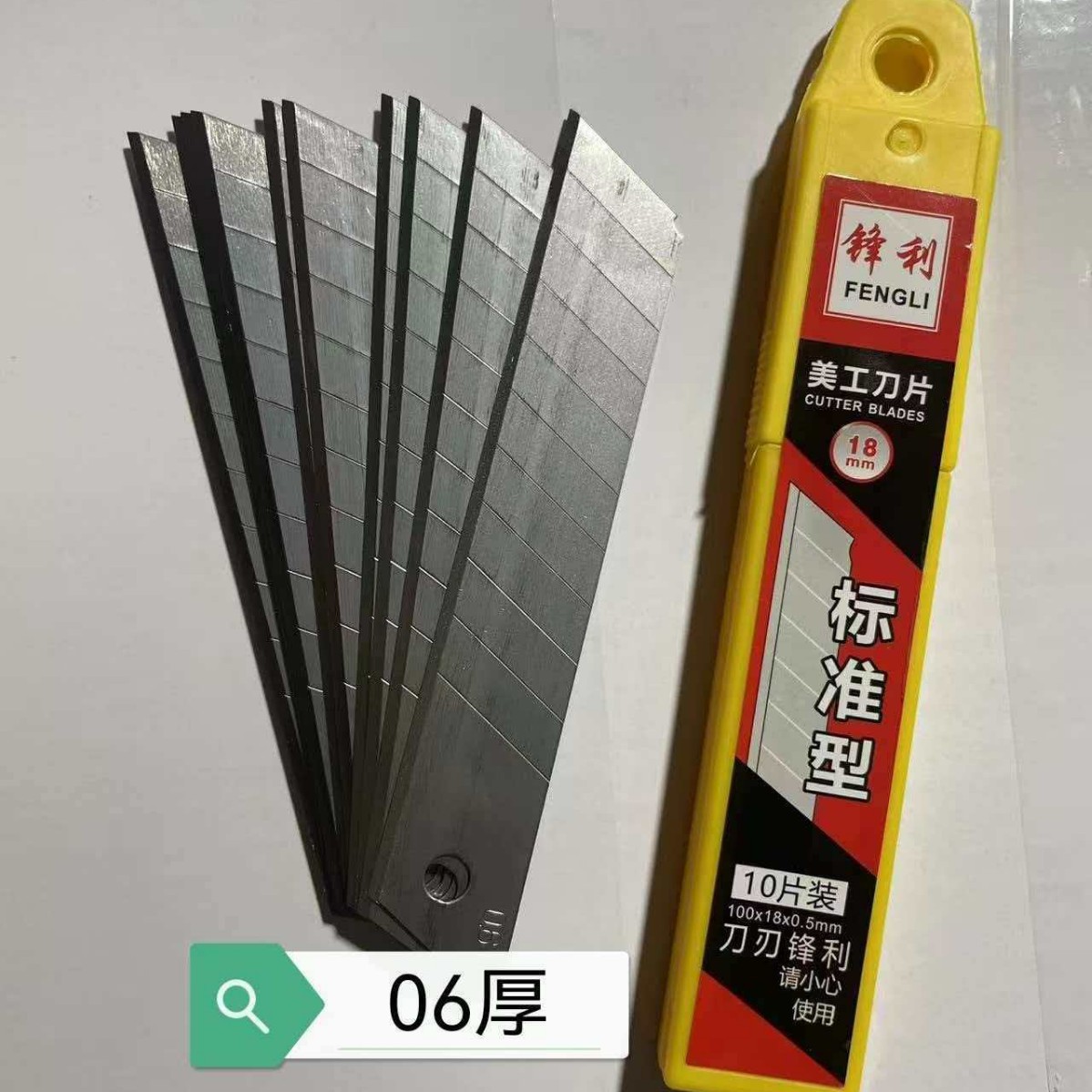 Cúter Industrial Antideslizante de 18mm Acero al Carbono y ABS para Desembalar y Papel Pintado image 11