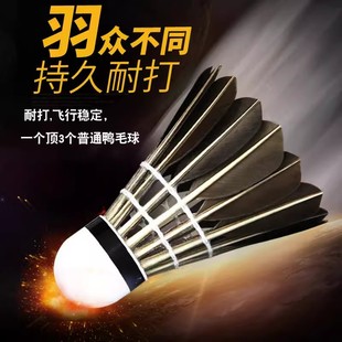 Cloth Weigao Badminton 12 Pack Competition Training Beginners Stable and Resistant Badminton Suit Wholesale