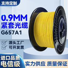 ���w��0.9mm��ģ�o�����w�����҃ȑ�����|�����W�������ɫ����