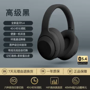 无线耳机头戴式蓝牙耳机电竞超长续航运动游戏手机重低音降噪耳麦