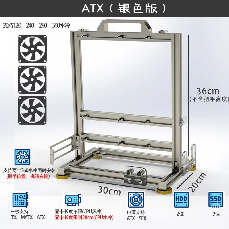 Open chassis rack vertical transparent creative personalized water-cooled mini simple platform computer rack personalized chassis