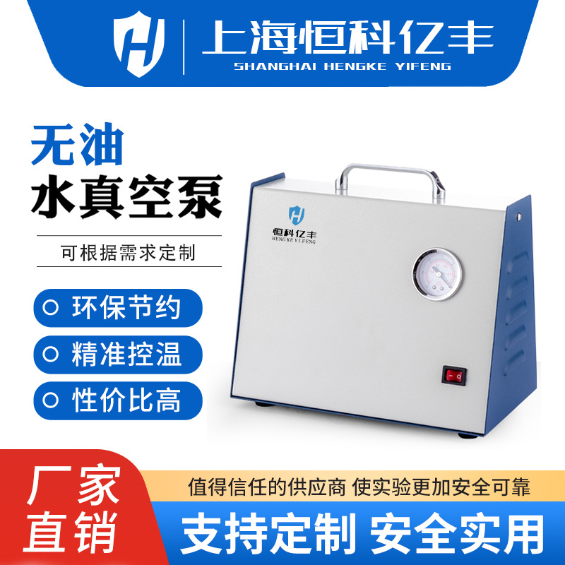 隔膜真空泵厂家供应批发实验室抽滤真空泵小型手提隔膜泵真空泵