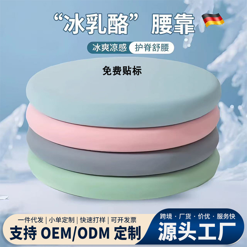 Memory Foam Round Futon Memory Foam Living Room Summer Ice Silk Cushion Chair Pad Japanese Style Cushion Wholesale Memory Foam Round Futon Memory Foam Living Room Summer Ice Silk Cushion Chair Pad Japanese Style Cushion Wholesale
