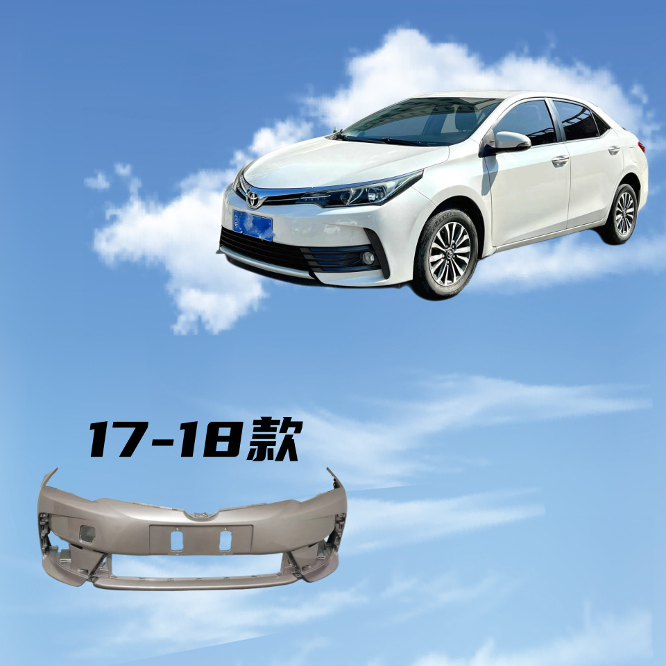Suitable for Toyota Corolla 14-22 front bumper 14-22 Toyota Corolla rear bumper Weijia
