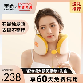 按摩枕/靠垫;足浴电器;U型枕