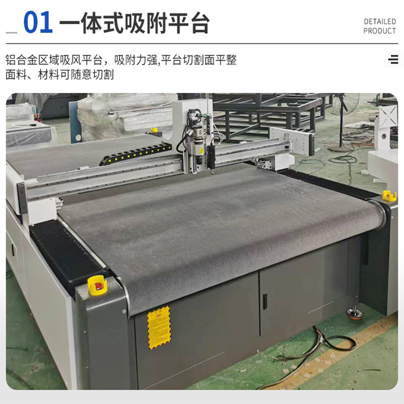 靴型靴材切断機 靴材布革コンピュータ全自動CNC切断機 振動刃切断機|undefined