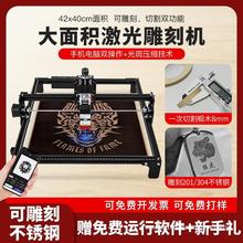 激光雕刻机桌面小型多功能全自动切割机微型家用DIY不锈钢打标机