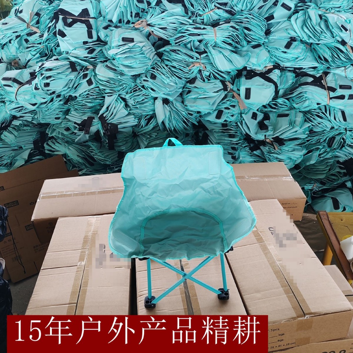 【工厂】露营椅子儿童月亮椅儿童折叠椅沙滩椅公园户外产品大全