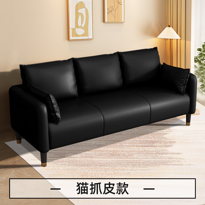 Sofá de piel de gato pequeño tipo sala de estar simple doble dos o tres personas alquiler nórdico tienda de ropa de alquiler simple