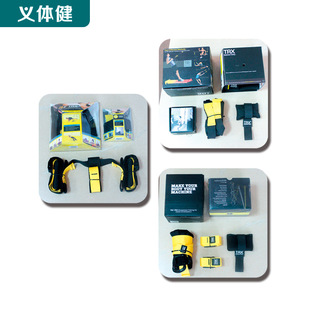 Military TRX Training Belt