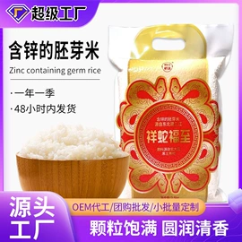 杂粮组合;玉米;大米