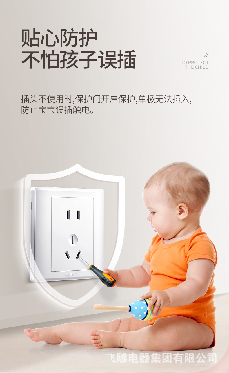 嘉润白_13.jpg