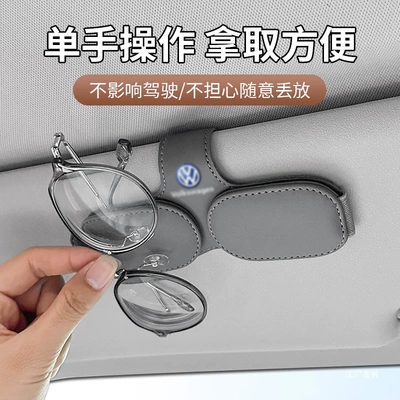 Car Glasses Clip/Bill Clip | Multifunctional Car Glasses Clip Bill