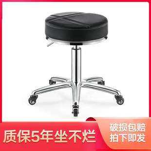 Beauty Stool Barber Shop Chair Rotating Lift Round Stool Hairdressing Work Stool Pulley Manicure Stool Beauty Salon Hair Cutting