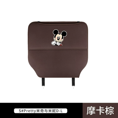 Chair back anti-kick pad: Rear Leather Kidsren's Universal Anti-Dirty - s-pretty-mickey-and-minnie-d-l-mocha-brown-chair-back-anti-kick-pad