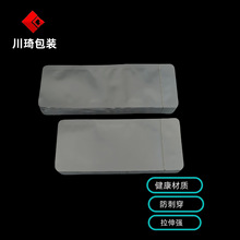 現貨供應食品鋁箔袋 三邊封真空包裝袋批發工廠可耐刺穿