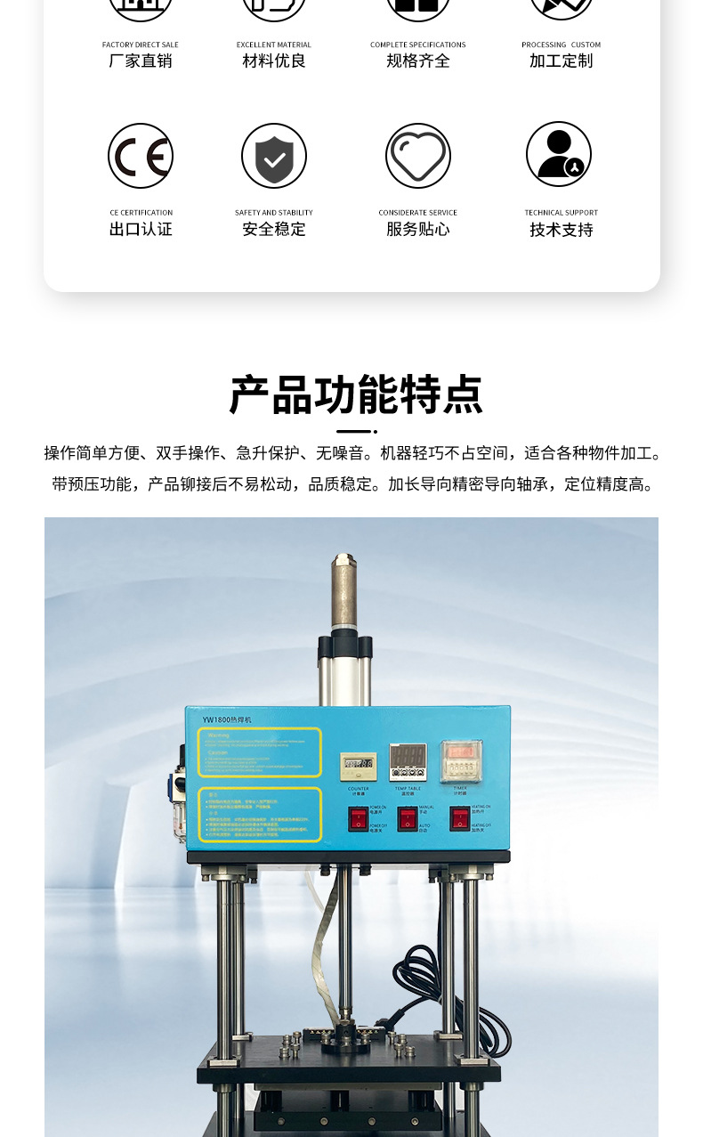 小型热熔机详情中文_02.jpg