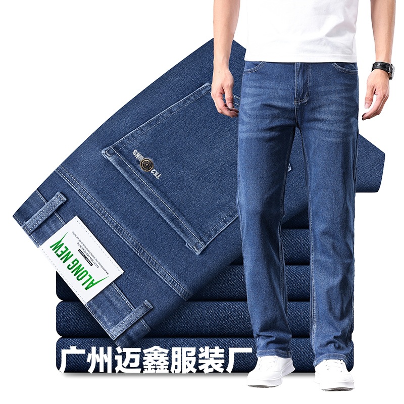 9609 [blue] high quality elastic thin style