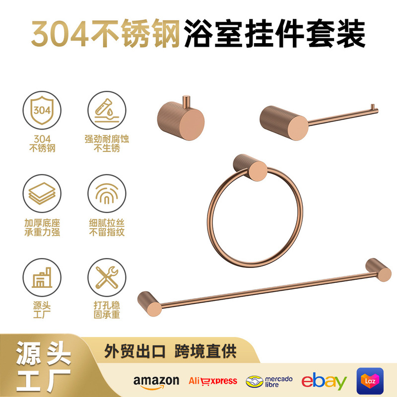 Stainless Steel Towel Bar, Paper Holder, Clothes Hook, Towel Ring, Bathroom Hardware Accessories Set, Exclusively for Cross-Border Trade