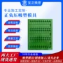 医疗源头电子包装铝模