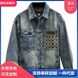 男式牛仔裤;男式夹克;女式牛仔裤