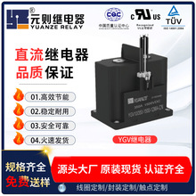 Ԫ�t4kV�͉�YGV10_350-1500-12MA-CN350A5Wֱ����܇�^���12V24V