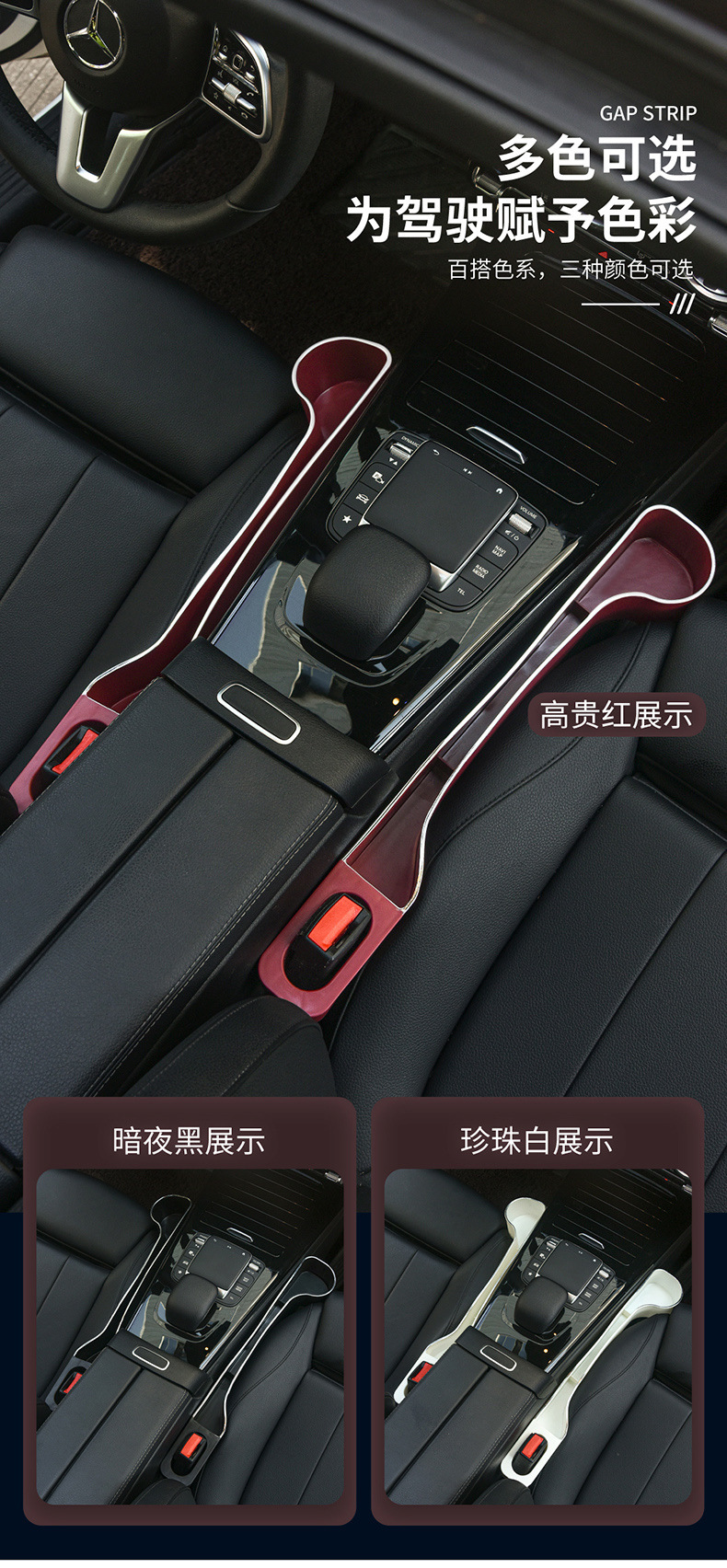 Car Storage Box to Store Car Seat Gap Storage Box, Car Supplies Universal Gap Storage Box, Organizing Box