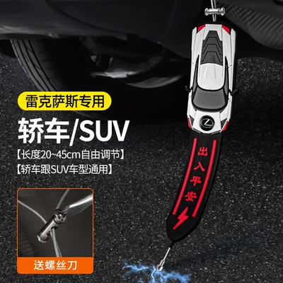 Other Automotive Exterior Supplies wear-resistant car conductive advanced - electrostatic-mop-belt-lexus-upgraded-thickened-fine-steel-wireadjustable-length