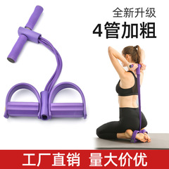 現物四管足漕ぎラリー家庭用フィットネスロープ痩せ腰健腹仰向け座り補助弾力ロープ